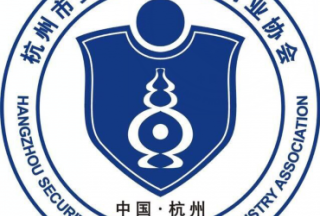 严阵以待！提前探展2017杭州安博会