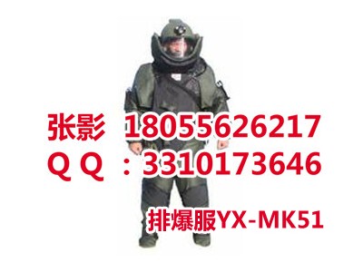 皓邦新型战训排爆服 多用 新款