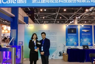 【独家专访】浙江捷尚视觉科技股份有限公司渠道营销总监胡利军在杭州安防展接受公共安全装备网专访