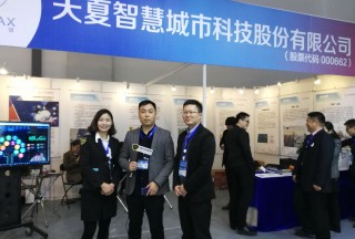 【独家专访】天夏智慧亮剑安博会  构建智慧安防2.0
