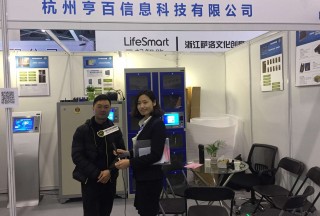 【独家专访】杭州亨百信息科技有限公司林万彬总经理在杭州安防展接受公共安全装备网专访