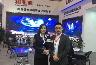 【独家专访】利亚德光电股份有限公司吴飞总经理在杭州安防展接受公共安全装备网专访