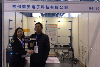 【独家专访】杭州美安电子科技有限公司管其钢在杭州安防展接受公共安全装备网专访