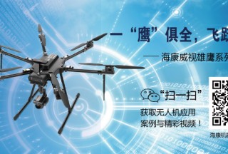 【采购大数据】2017无人机市场现状,这里有详实的一手市场数据