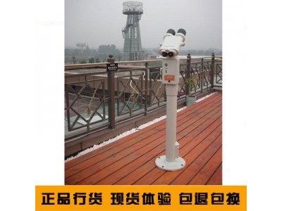 台湾原装GINTANG投币望远镜，30倍双筒观景观鸟投币望远镜，武汉投币望远镜包安装，观景望远镜