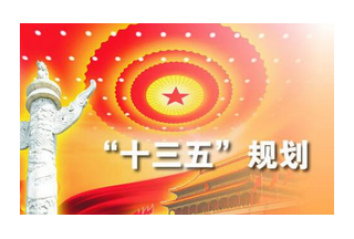 【聚焦】甘肃省“十三五”消防事业发展规划出台