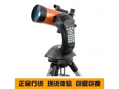 星特朗 NexStar 4SE 天文望远镜，武汉天文望远镜，武汉望远镜，武汉观鸟镜