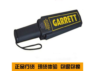 手持金属探测器/安检棒/GARRETT），武汉安检棒