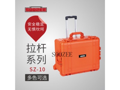 SOOZEE安全箱 SZ-10 pp塑料防护箱，仪表仪器箱，摄影仪器箱，枪箱，军用箱，无人机包装箱，刑警勘察箱，空头箱等