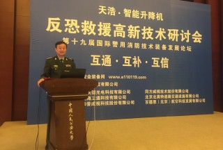 【视频专讲】武警特警学院邢春洪:反恐装备不能简单问题复杂化