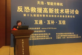 【独家专访】北京百德恩航空邵颖：飞机DIY，零配件的事我们更专业！