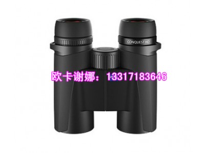 蔡司征服者8x32HD双筒望远镜价格