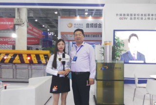 【独家专访】北京卓奥世鹏科技：周鹏董事长在天津安防展接受公共安全装备网专访