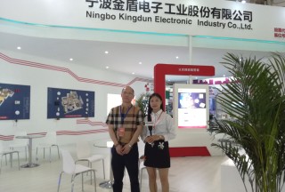 【视频专访】宁波金盾电子：董晟副总经理在天津安防展接受公共安全装备网专访