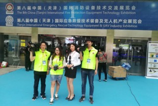 【聚焦】公共安全装备网带您走进第八届中国（天津）国际智慧城市暨社会公共安全产品展览会