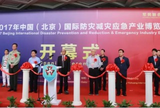 【热点聚焦】第九届国际防灾应急产业博览会，东博视讯引领4G移动视频通讯指挥新蓝海