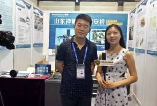 【警博会】山东神博携新品重磅出击警博会！