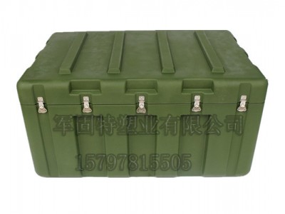 大型滚塑箱、军用箱滚塑箱、安全箱、器材箱、野战箱