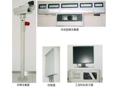 固定式车底检查系统