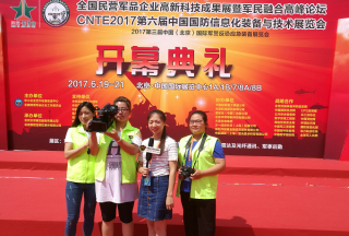 【权威】军警暨军民融合展在京隆重举行（高清图集）