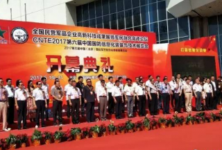【热点资讯】西安誉博机器人钻研初心定，不改方始终--记北京军警装备展
