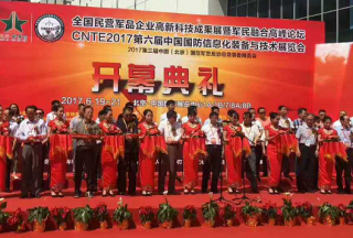 云宏亮相第六届国防信息化装备展， 自主产品彰显“中国云”魅力