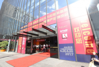 第七届中国（广州）国际消防安全与应急装备展览会盛大开幕