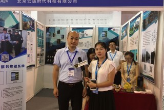 【热点聚焦】聚焦2017司法警用装备展，云狐警务终端引亮视点