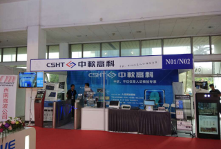 【热点聚焦】中软高科携人脸识别新产品亮相北京司博展