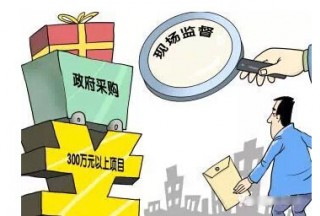 聊聊政府采购那些事——浙江财政厅财政干部讲坛2015年第一期纪实