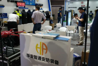 【热点】新疆华安智通：专业的安防装备，经久耐磨，品质保证！