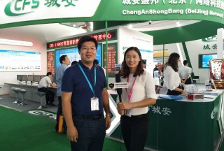 【热点聚焦】城安盛邦：消防展上近距离体验 “智慧城市物联网” 黑科技！