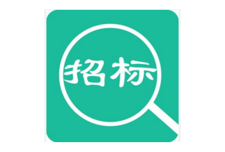 【大数据】盘点上半年那些上亿的警用消防招标项目（附中标单位）