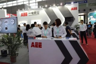 【安博会】AEE一电航空携高新技术装备惊艳亮相安博会