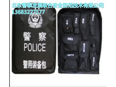 北京v警用装备包