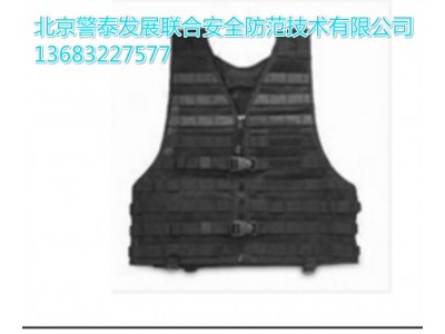 北京v战术背心式防弹衣