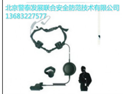 北京v喉振通话器