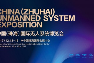 无人系统“黑科技”亮相珠海，再不报名，你就晚了
