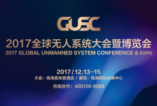限时免费门票丨无人系统行业盛典，邀您亲临现场
