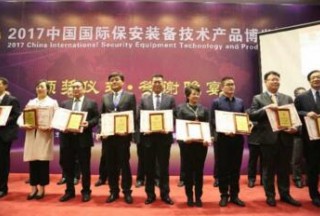 跬步千里，厚积薄发——记声迅电子参展2017中国国际保安装备技术产品博览会
