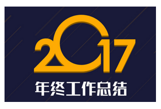 【重磅】2017年警用装备招投标年终大数据报告