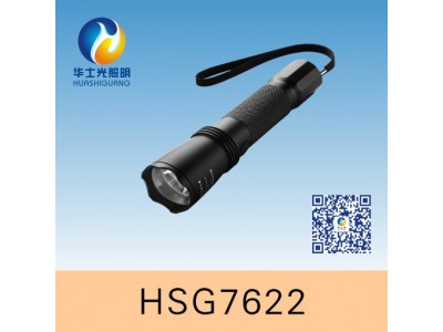 HSG1220多功能强光巡检电筒