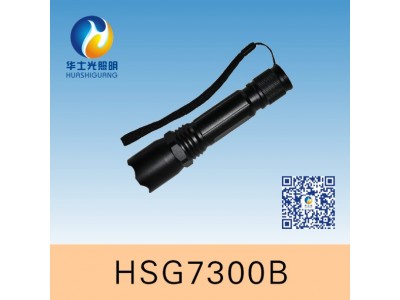 HSG1230微型防爆电筒