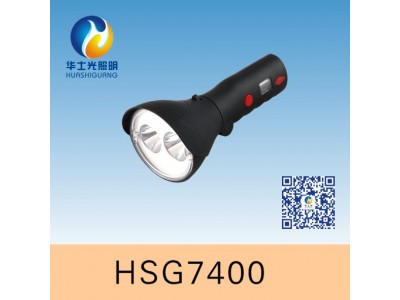 HSG1320多功能强光防爆灯