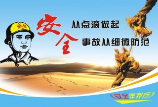 【展会报道】2018中国南京国际安全生产与消防安全技术装备展览会