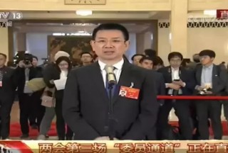 今年两会政协“委员通道” 有一家无人机企业走红！