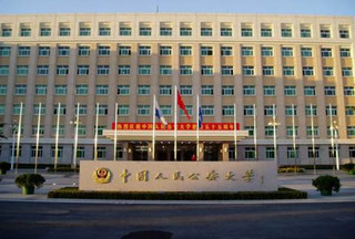 【应急装备论坛快报四】多家科研院所确认参加应急高精尖装备发展论坛暨供需对接交流展示会