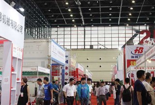 【应急装备论坛快报五】多家社团组织确认参加应急高精尖装备发展论坛暨供需对接交流展示会