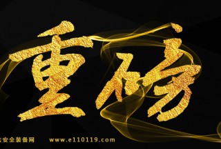 【招投标】警用消防企业的福音:在政府采购活动中 向专精特新中小企业倾斜