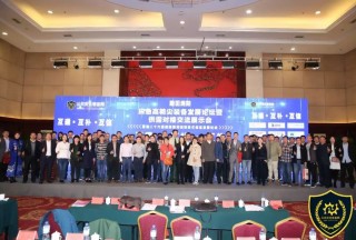 聚焦2019应急高精尖装备发展论坛，SAGA再续传奇！
